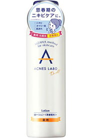 医薬部外品 アクネスラボ 薬用 ローション 150ml 思春期用 ニキビケア 無添加 低刺激 化粧水 ニキビ