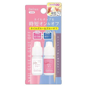 STWFX lCO[ O[It GSG 801 (4g + 4g)