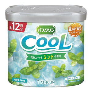 バスクリン クール ミントの香り 医薬部外品 薬用入浴剤 粉末 360g(約12回分)