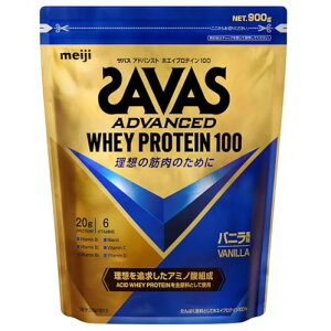 UoX(SAVAS) AhoXgzGCveC100 oj 900g 