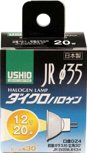 Gp (ELPA) JR12V20WLW/K3-H d nQd Ɩ GZ4 12V 20W Lp30° 300lm G-153H