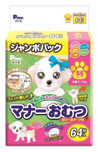 P.one �j�̎q���̎q�̂��߂̃}�i�[���ނ� �̂�~��e�[�v�t�� �y�b�g�p SS�T�C�Y64����