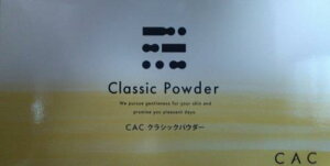 CAC NVbNpE_[ 1.1g x75