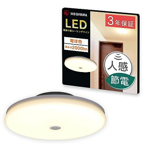 ACXI[}(IRIS OHYAMA) ^V[OCg ` 2000lm lZT[t dF SCL20LMS-UU