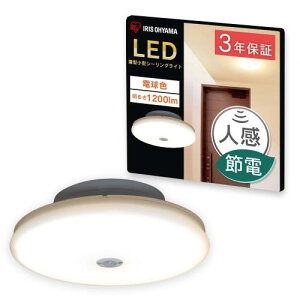 ACXI[}(IRIS OHYAMA) ^V[OCg ` 1200lm lZT[t dF SCL12LMS-UU