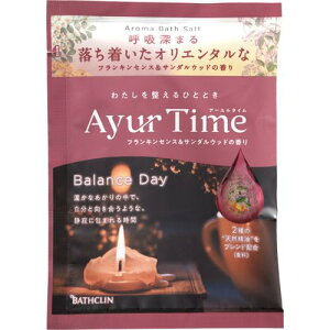 �o�X�N���� �A�[�����^�C�� ���� 40g