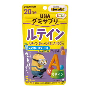 UHA���o�� �O�~�T�v���L�b�Y(KIDS) ���e�C�� 20����