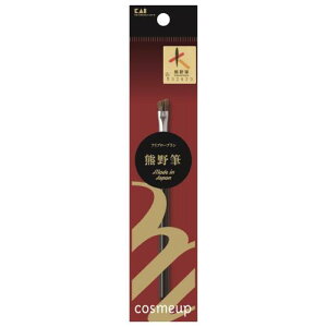 L KAI CNuV cosmeup RXAbv ACuEuV FM HC3754