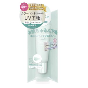 iv΂vf[X CandyDoll LfBh[ uCgsAx[X CC [ SPF50+ PA+++ x[X ωn g[Abv 玉 ێ CN jLr  UV O ] (~g, 25g)