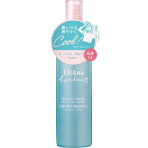 Diane Bonheur( {k[) ACXhCVv[ s[`eB[\x̍ 120ml N[