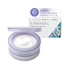 医薬部外品 シミの元に先手アプローチ* CANADEL 薬用プレミアホワイト オールインワン 58g 美容液 美白 トラネキサム酸 メラニン抑制 シミ 医薬部外品 カナデル