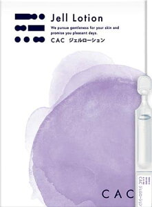 CAC WF[V