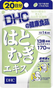 DHC 20͂ƂނGLX 20(11.1g)