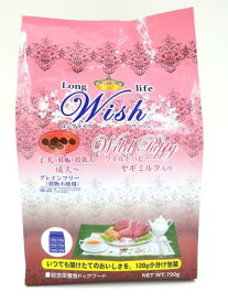 ウィッシュ ドッグフード ワイルドパピー ヤギミルク入り 子犬(妊娠・授乳犬)、成犬~) 720g