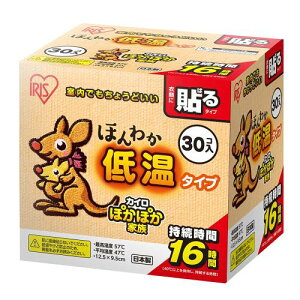 ACXI[}(IRIS OHYAMA) ĝăJC \ ق킩ቷJC { 30HR zCg 30