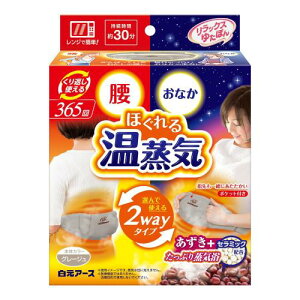 bNX䂽ۂ EȂ2wayzbgق鉷C O[W dqWΉ  30p 365񂭂肩g A[X