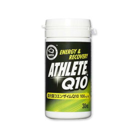 ATHLETE Q10 30粒入り