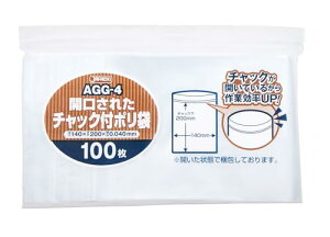 WpbNX `bNt |  c20cm×14cm×0.04mm [ Jσ^Cv Z ܂鋭̓`bN 100 AGG-4