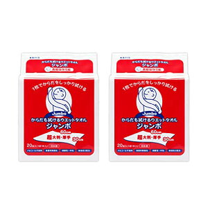 トーヨ からだも拭けるウエットタオル ジャンボ からだふき シート 超大判 厚手 60×30cm 個包装 20本×2袋 (40本)