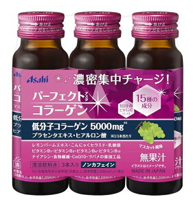 p[tFNgAX^R[Q hN 50mL×3{ R[Q  ATqO[vHi