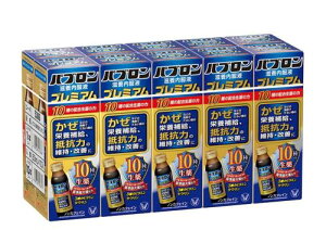 w򕔊Oi吳 pu{tv~A 50mL×10{Zbg EMł邢̉h{⋋AR͂̈ێEP
