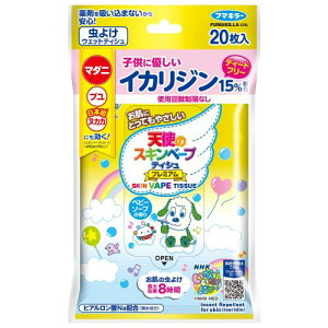 スキンベープ 天使のスキンベープティシュプレミアム NHKいないいないばあっ! 20枚