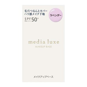 media luxe(fBA NX) X[Xr[eB[x[X x_[ωn