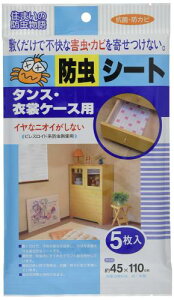 CY hV[g^XߑP[Xp 5 WZ90033