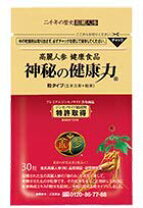 楽天市場】神秘の健康力 90粒の通販