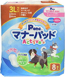 P.one j̎q̎qp}i[pbhActive 3L 8