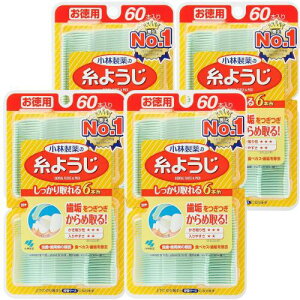 まとめ買い小林製薬の糸ようじ フロスピック デンタルフロス 60本×4個