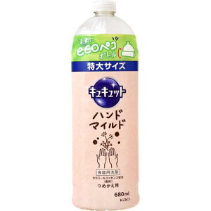 LLbg nh}Ch J~[̍ ߂p 680ml