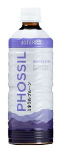 �h�e���@doTERRA�@PHOSSIL �~�l�����v���[�� 550ml