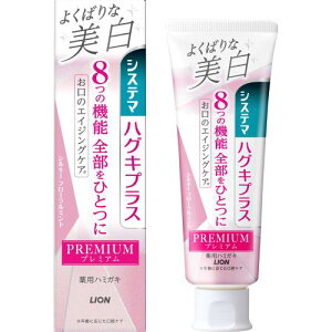 VXe}nOLvX v~An~KL 悭΂Ȕ VL[t[~g 95g 򕔊Oi