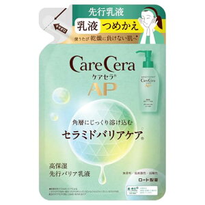PAZ(CareCera) AP ێsoAt ߂ 130ml(Z Zp×8̓VR^Z~hz ێ) q
