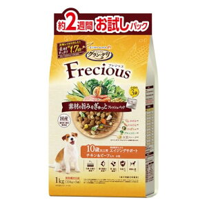 [2TԂpbN] OEf tVX (Frecious) hbOt[h hC [10Έȏp] `Lr[t 1kgY