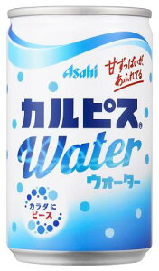 �J���s�X�E�H�[�^�[ 160g×30�{