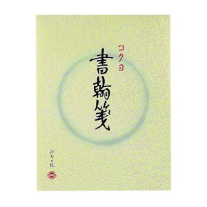 RN(KOKUYO)   ㎿ F 70 q-1