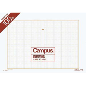 RN ep B4 c 100 P-10-5N