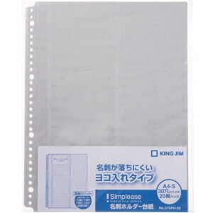 LOW(Kingjim) hz_[ 䎆 A4 ^e Vv[Y ֎ A4^e 37SPD-20