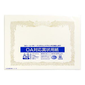 ILi ܏p A3 c 10 v^Ή SX-A3