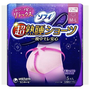 ソフィ 超熟睡 ショーツ 特に多い夜用 ML 5コ〔ショーツ型 ナプキン〕