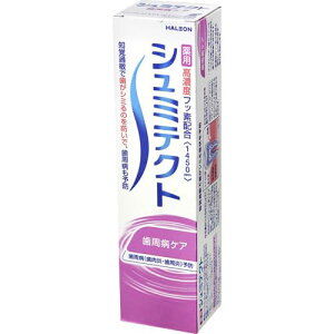 V~eNg aPA tbfz 1450ppm 95g