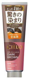 VG J[g[gg S̗p ( g[gg) _[NuE 230g hoyu z[[ cielo
