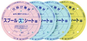 ��ꐸ�H �d�|������ �X�v�[���V�[�g �� �ނ�