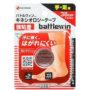 ogEB LlVIW[e[vS 38mm×4.5m 1