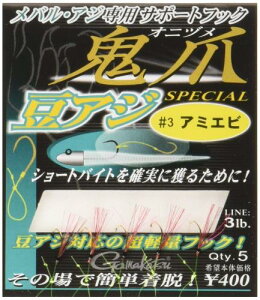 ܂(Gamakatsu) T|[gtbNS AWXyV #3 A~Gr.