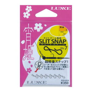 ܂(Gamakatsu) PXbgXibv #19309 S Vo[