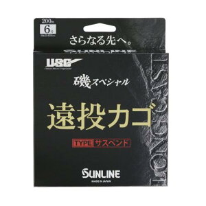 TC(SUNLINE) XyV JS TXyh 200m 6 J[:IWbh