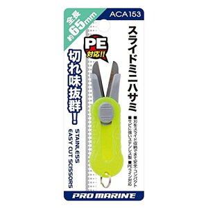 PRO MARINE(v})XCh~jnT~ FA\[g